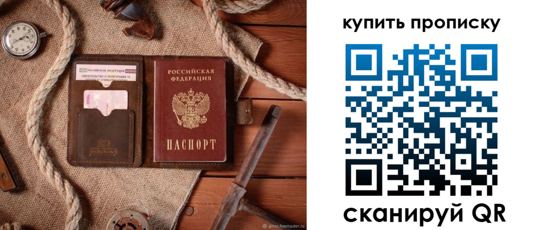 найти адрес прописки в Черемхово