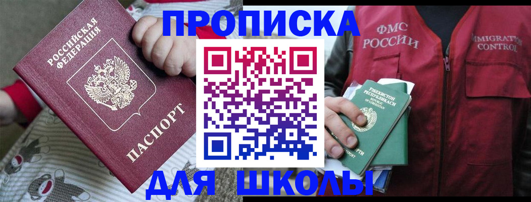 форма 3 в Черемхово